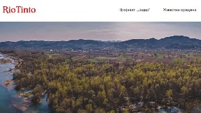 Otpuštanja u Rio Tintu